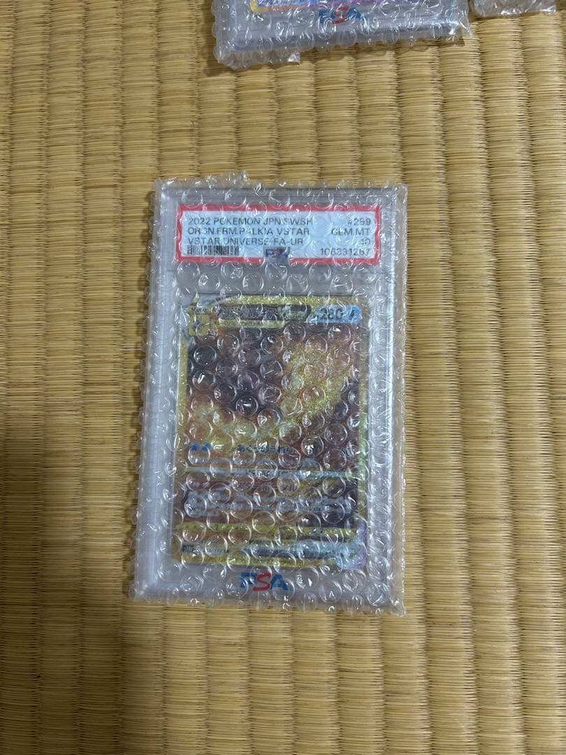 T*影様 エーフィ　グレイシア　オリジンパルキアpsa10