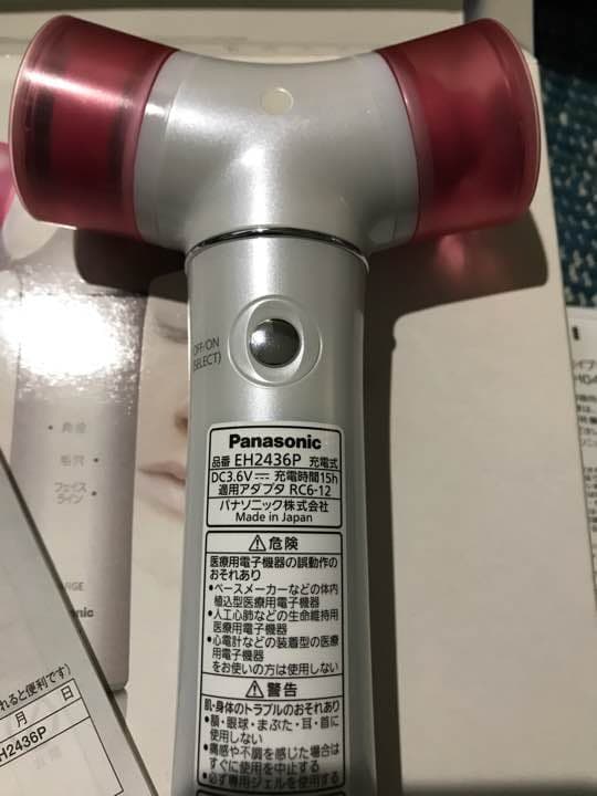 Panasonic 超音波美容器 毛穴エステ