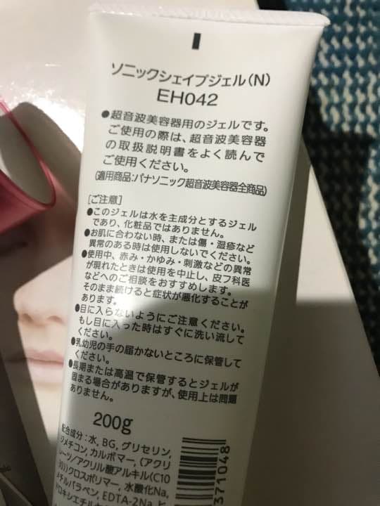 Panasonic 超音波美容器 毛穴エステ