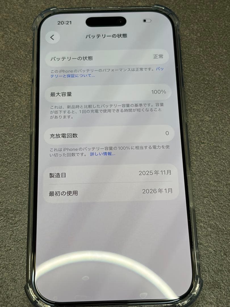iPhone17 256g ブラック