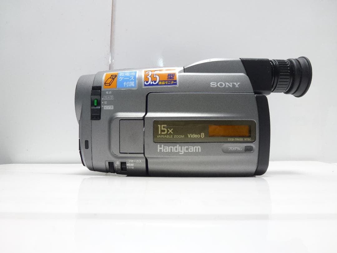 希少　動作品　SONY ソニービデオカメラ　 CCD-TRV20　Video8