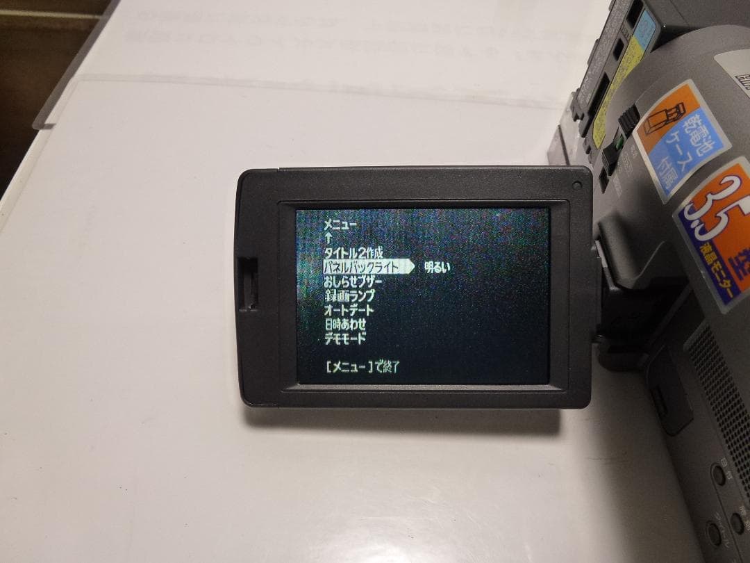 希少　動作品　SONY ソニービデオカメラ　 CCD-TRV20　Video8