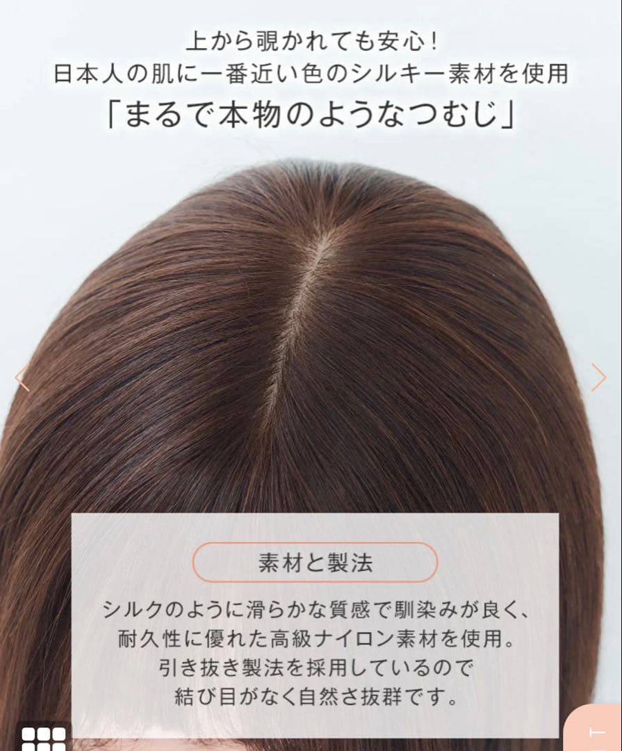 【最終値下げ】リネアストリア天使の月満ちるレイヤーロングＭ チョコブラウン