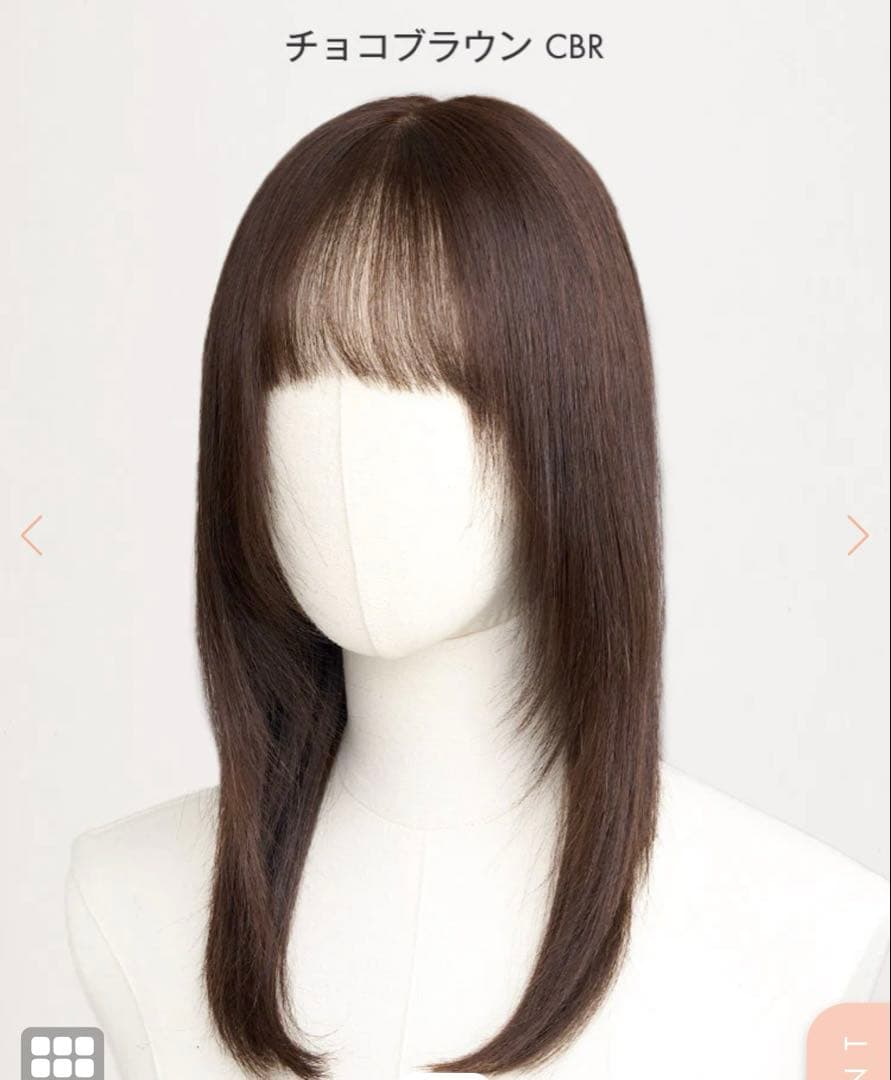 【最終値下げ】リネアストリア天使の月満ちるレイヤーロングＭ チョコブラウン
