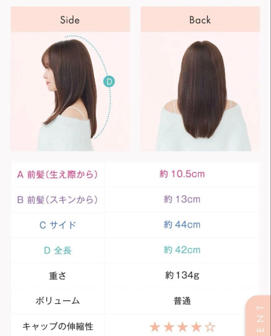 【最終値下げ】リネアストリア天使の月満ちるレイヤーロングＭ チョコブラウン