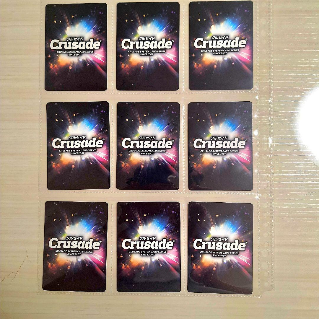 値下げ　聖闘士星矢　トレカ　黄金十二宮編ブースターパック　フルコンプリート65枚