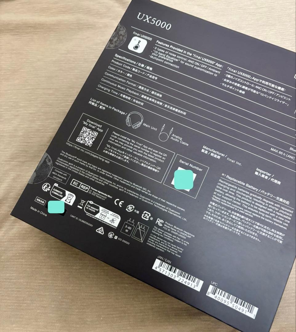 【値下げ！】新品未開封 final UX5000 ワイヤレスヘッドホン