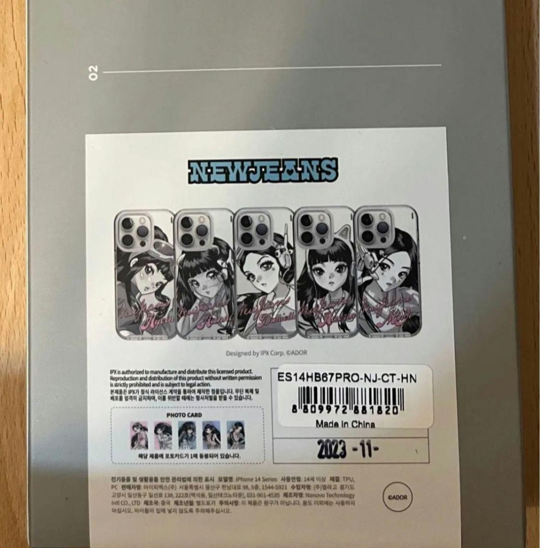 NewJeans Line Friends iPhone ケース　トレカ　ハニ