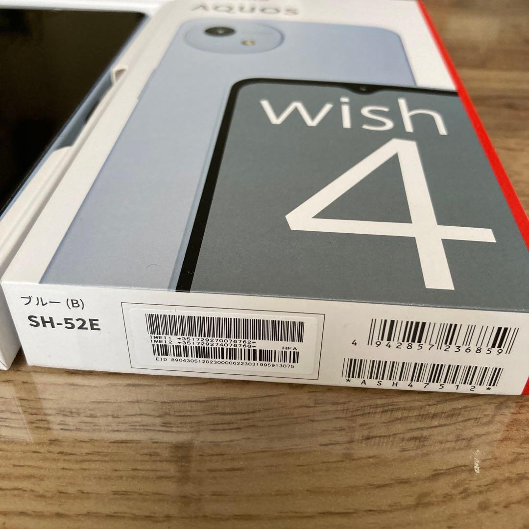 AQUOS wish 4 (SH-52E) ブルー