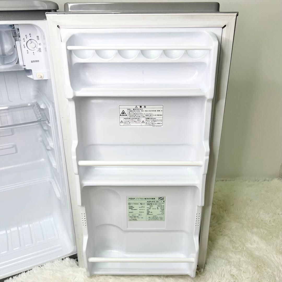 AQR-81E-S 冷蔵庫 メタリックシルバー75L /1ドア /右開き