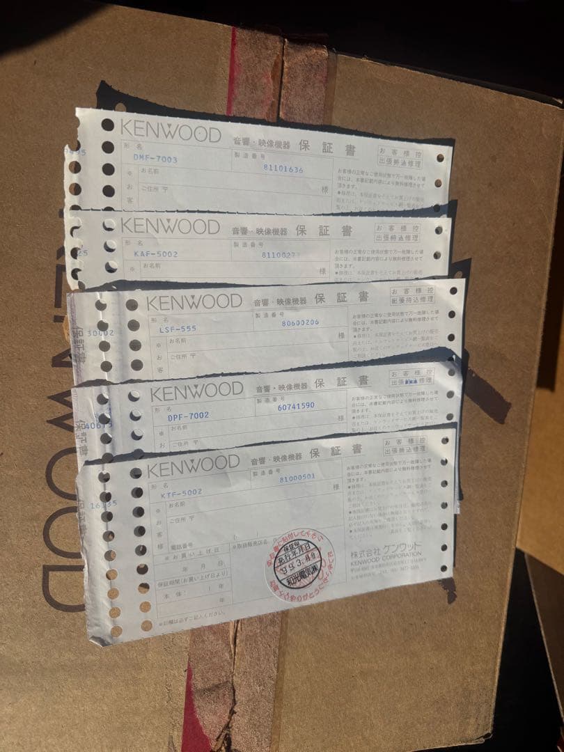 KENWOOD LSF-555 スピーカーセット元箱着き