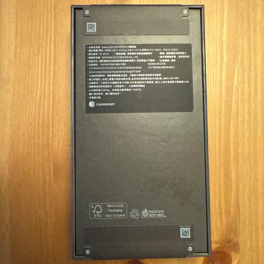 h*8様 Samsung Galaxy S25 256GB ネイビー