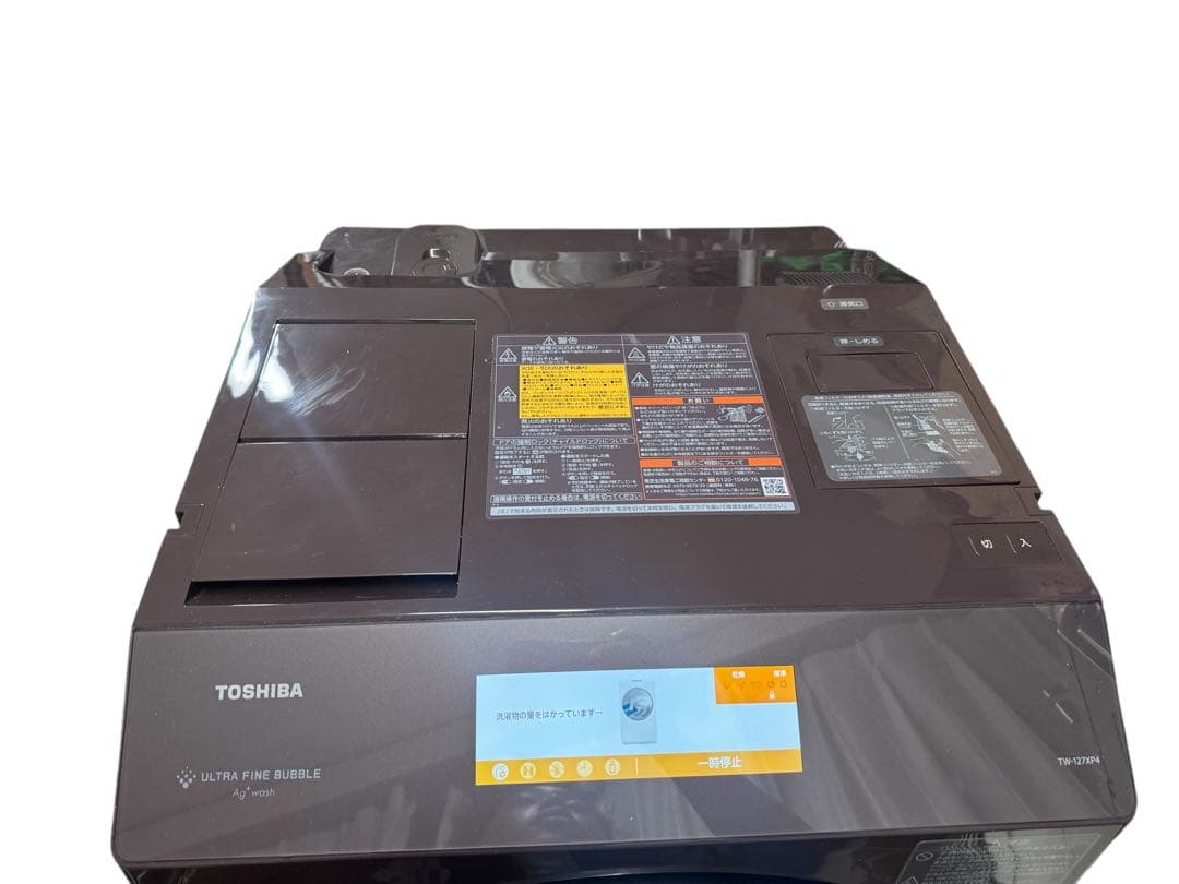 TOSHIBA ZABOON ドラム式洗濯機 TW-127XP4L 2025年製