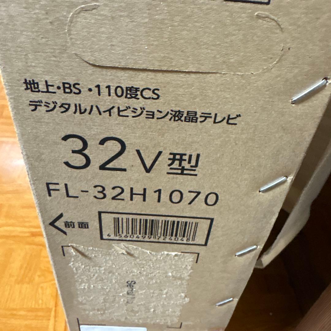 フナイ32V型TV 24年製造