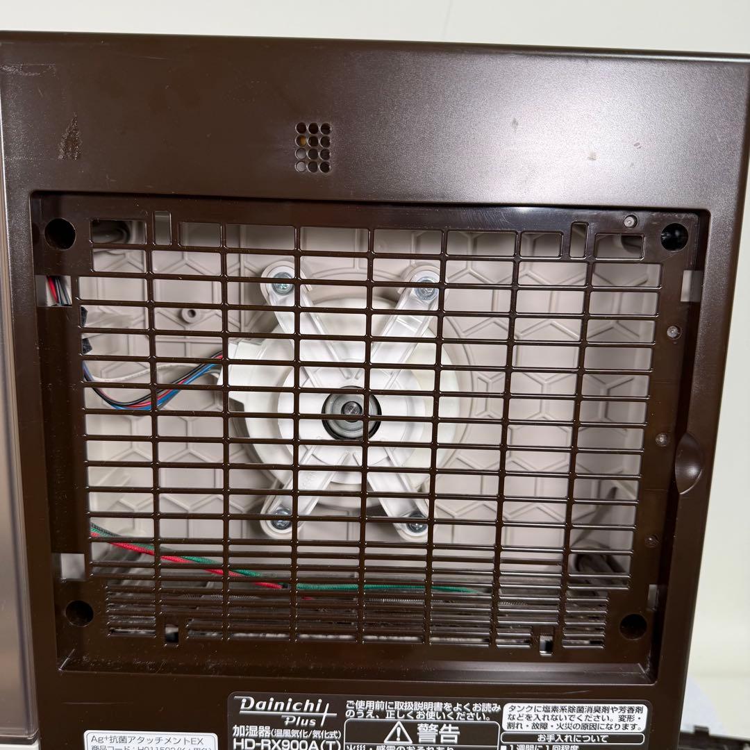 Dainichi Plus HD-RX900A(T) / ハイブリッド式加湿器