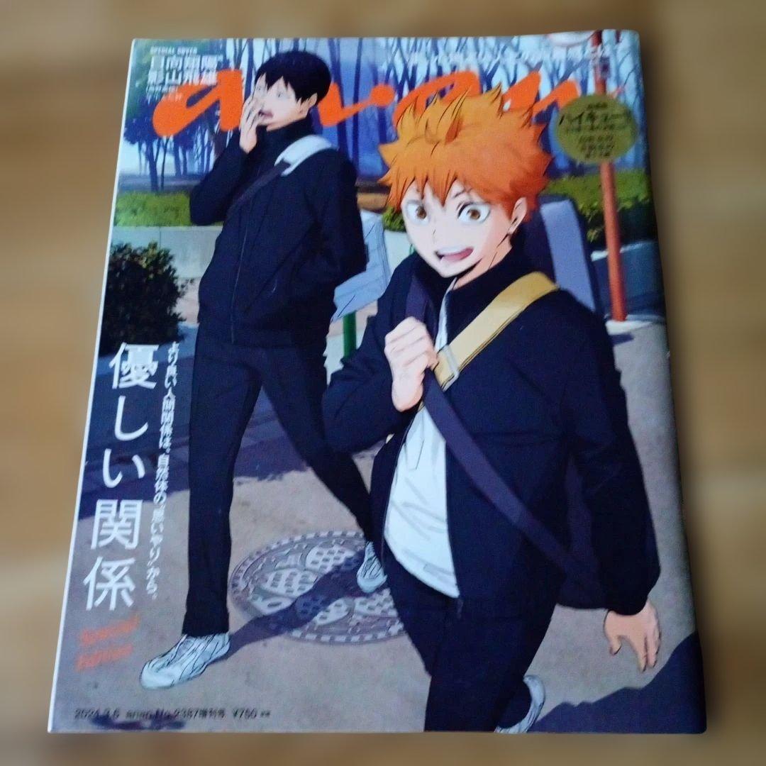 ハイキュー!! リミックス版 全巻セット 19巻セット　おまけ付き　コンビニ版