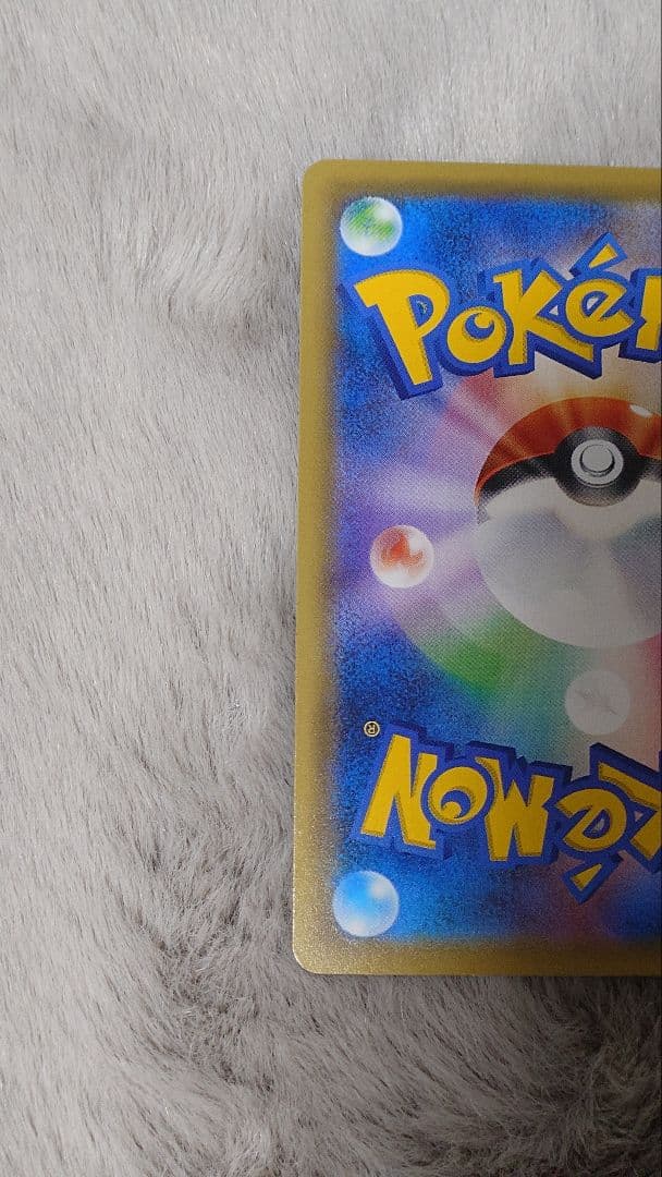 た*く様 オーロット&ヨノワールGX SR SM12a TAG TEAM GXタ