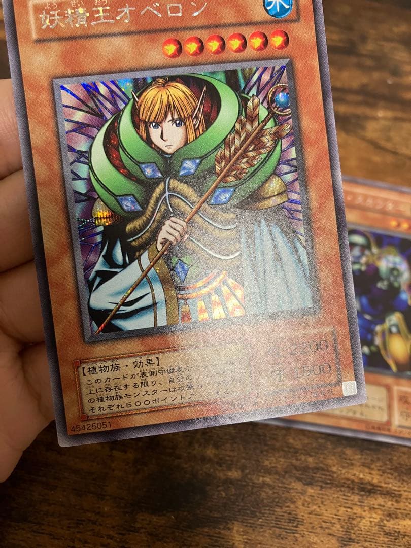 遊戯王 リグラスリーパー　オベロン　ニュート　サイファースカウター　電磁ミノ虫