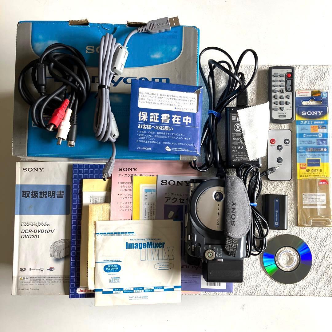 SONY HANDYCAM DCR-DVD201 箱付