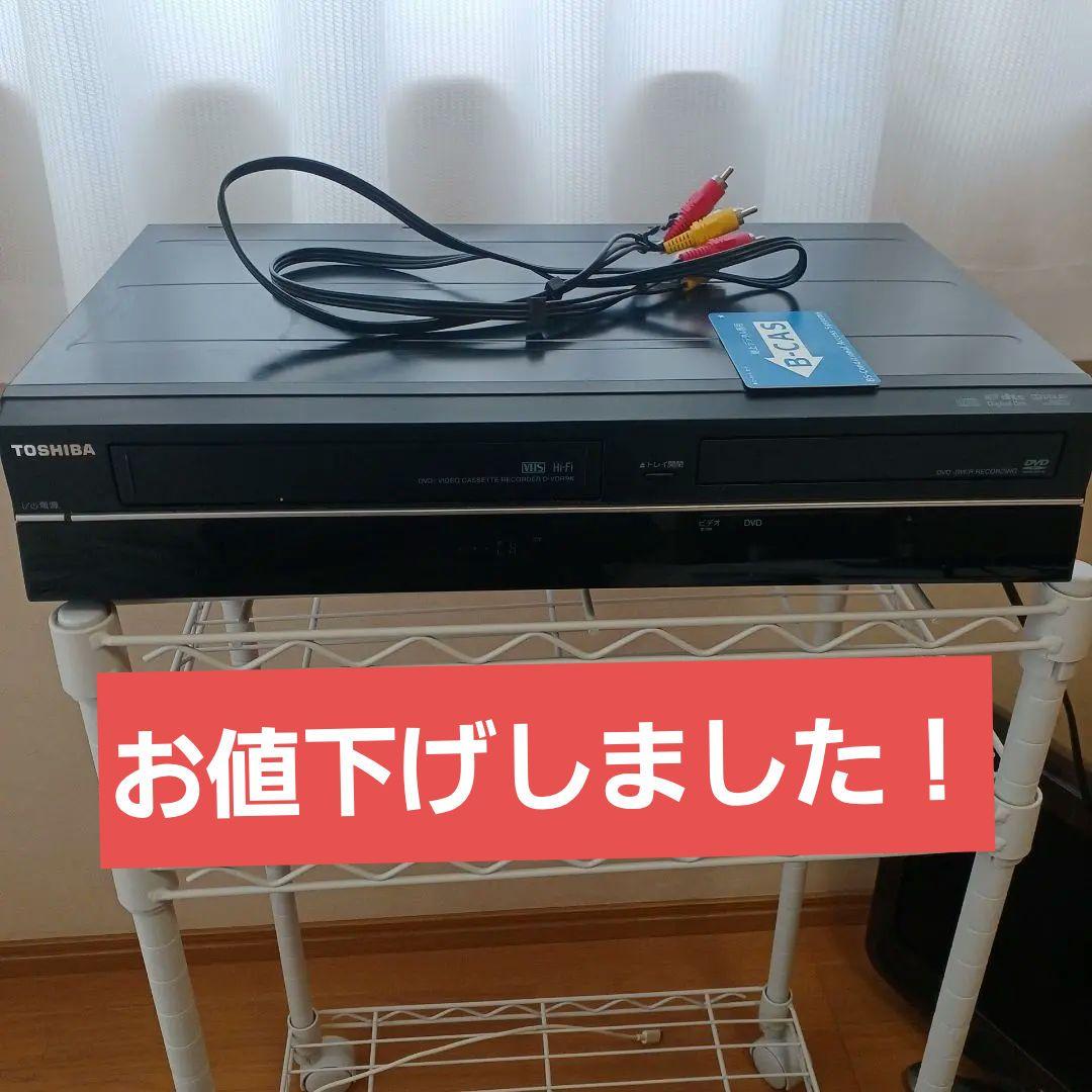 【良品】TOSHIBA D-VDR9K　ビデオ一体型DVDレコーダー
