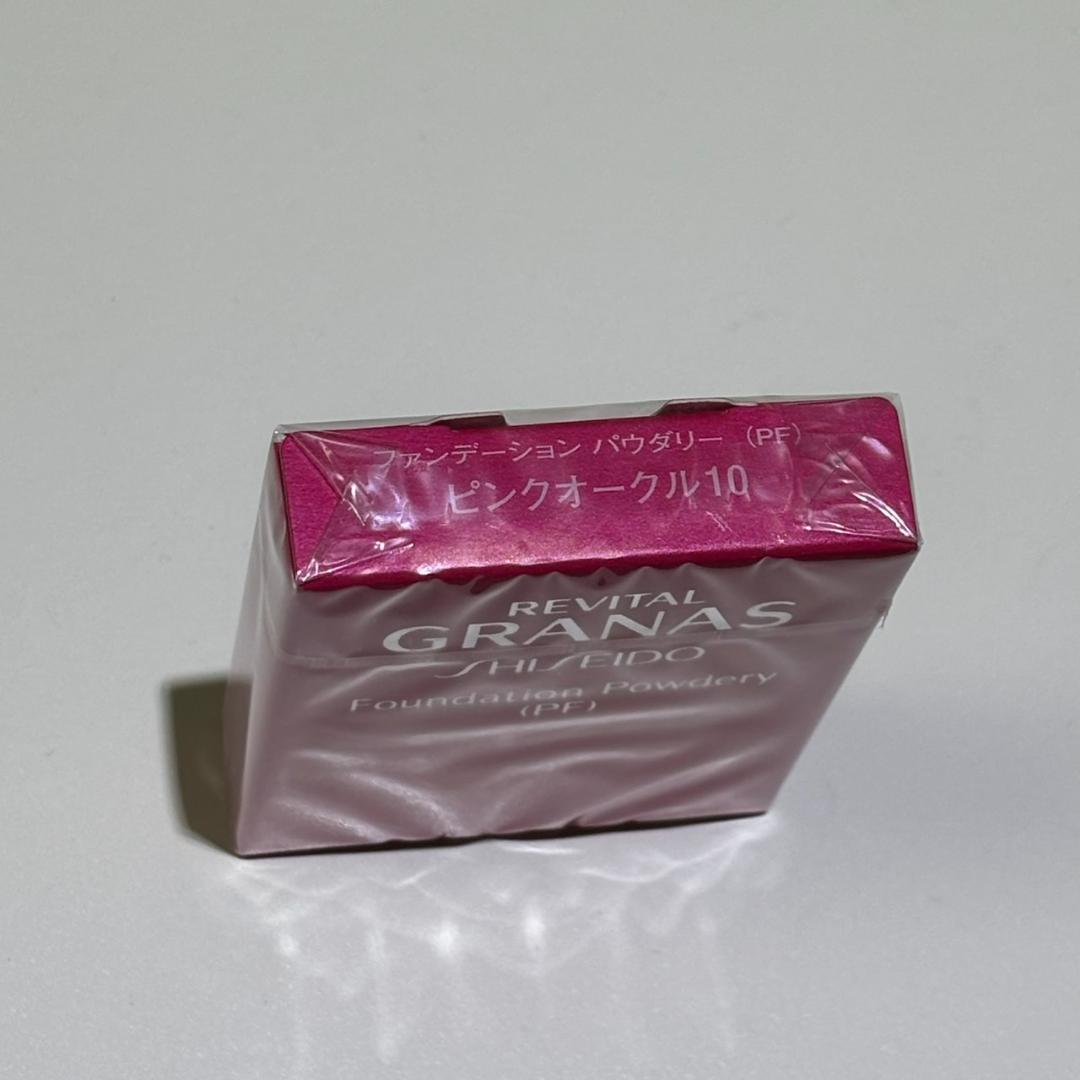 ピンクオークル10　リバイタルグラナス　ファンデーション パウダリー（PF）