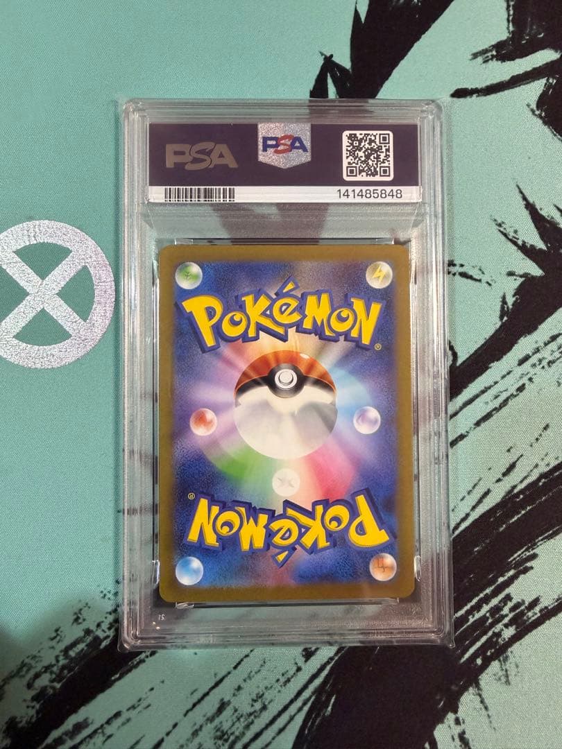 psa10 カメール AR SV2a ポケモンカード151 171/165