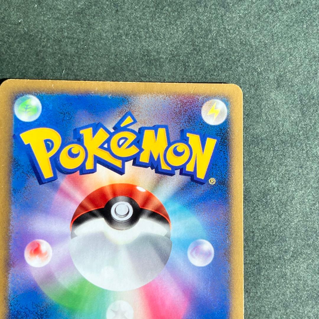 ハッサムex ☆ 拡張パック 金の空、銀の海 096/106