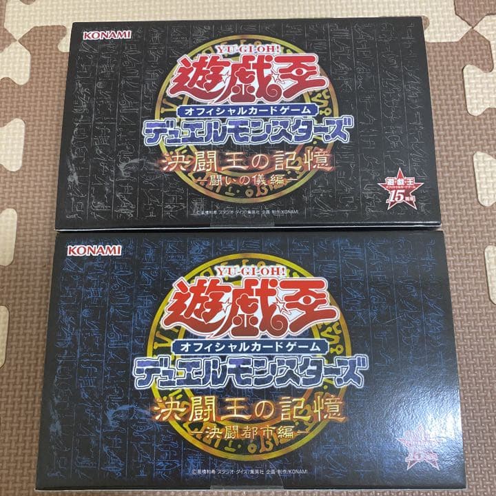 【最終値下げ！】遊戯王　引退品セット