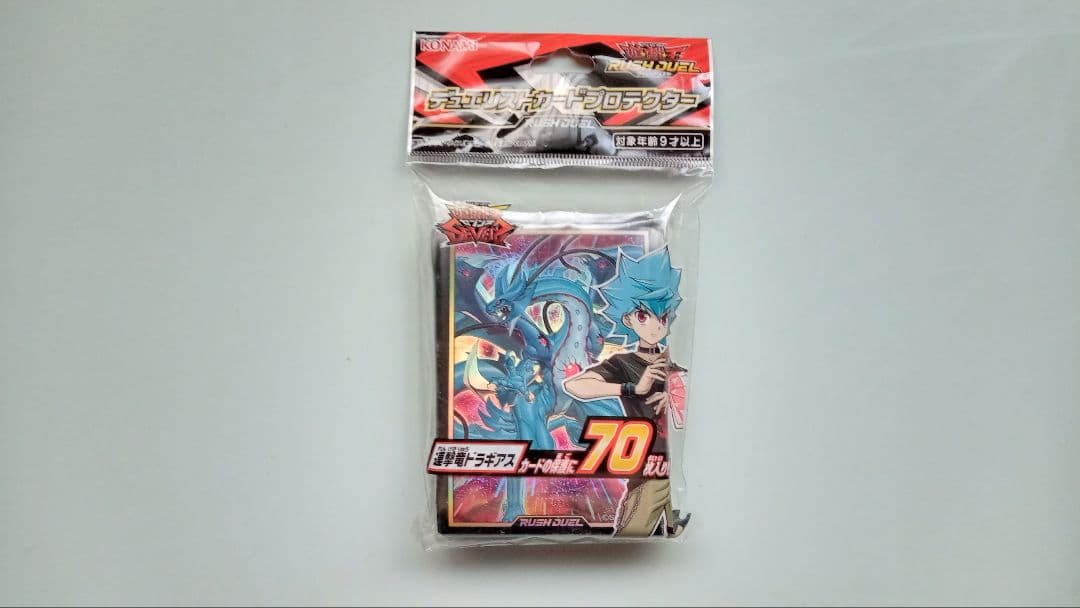 遊戯王 ラッシュデュエル ギアス デッキパーツ 95枚