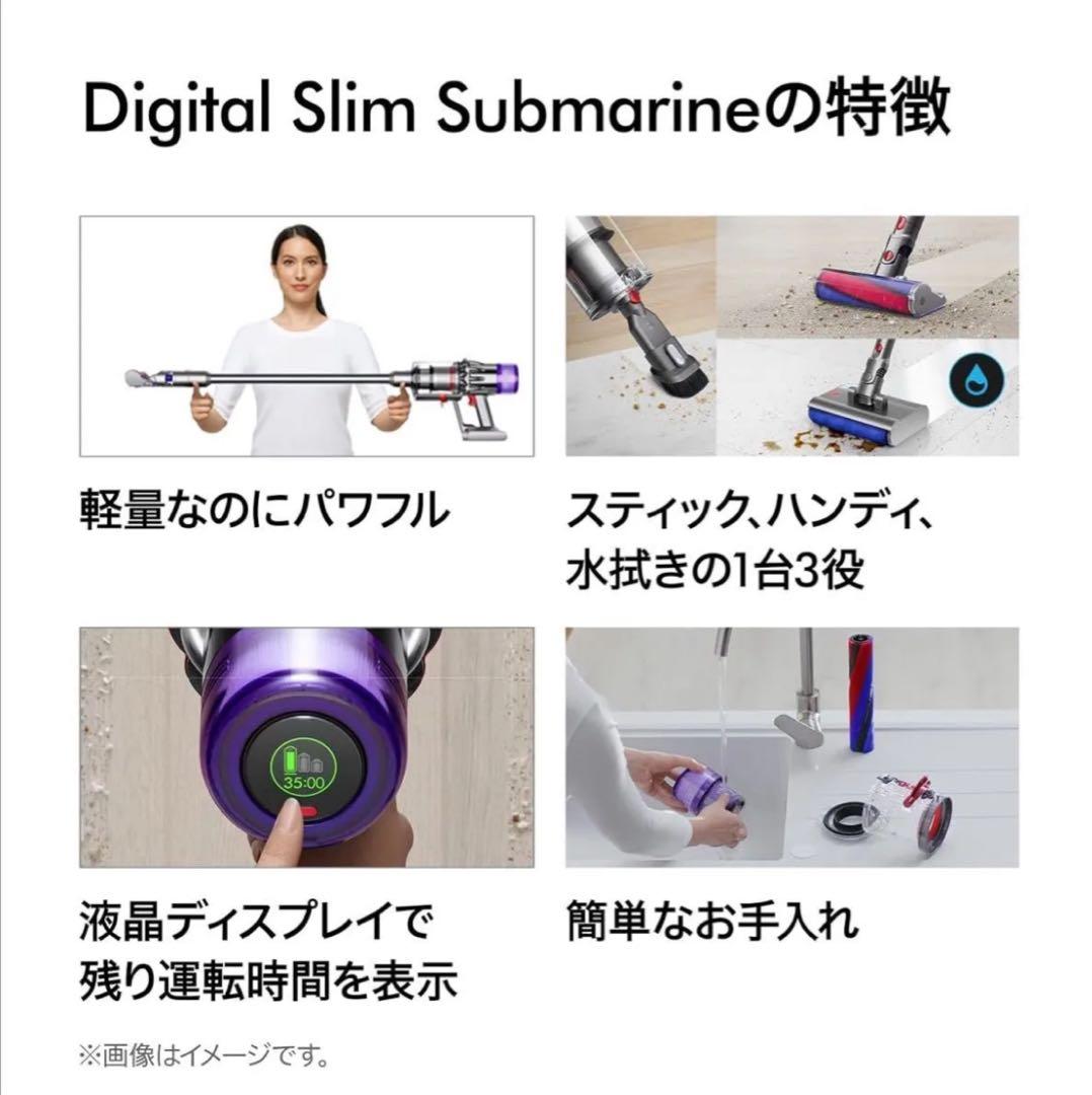 【新品・未使用・未開封】 Dyson ダイソン 掃除機 SV52SU 水拭き対応