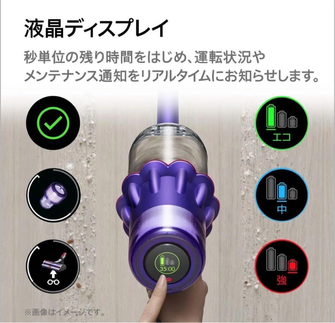 【新品・未使用・未開封】 Dyson ダイソン 掃除機 SV52SU 水拭き対応