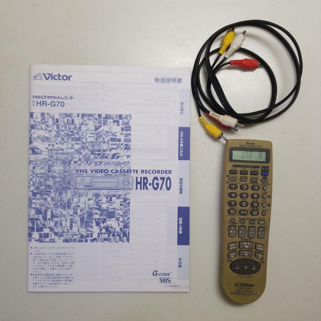 VHS ビクター ビデオカセットレコーダー
