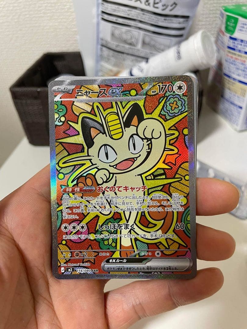 カードダスその他 Ok