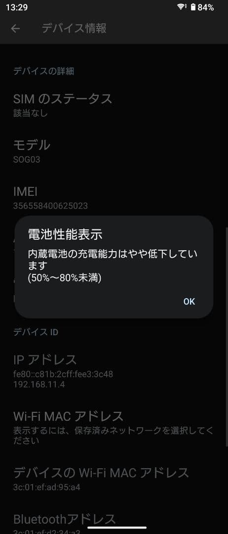Sony Xperia 1iii ブラック