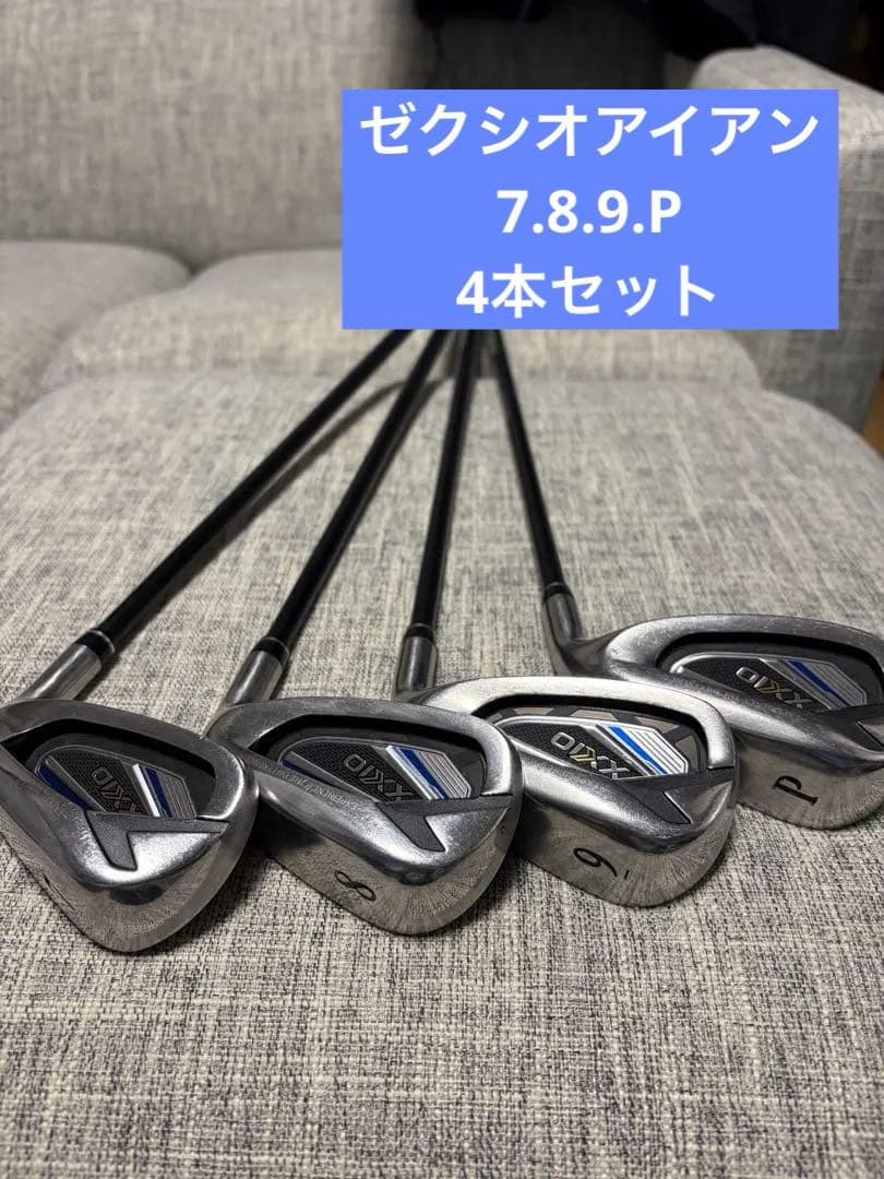 【ゼクシオ12】アイアンセット　xxio12