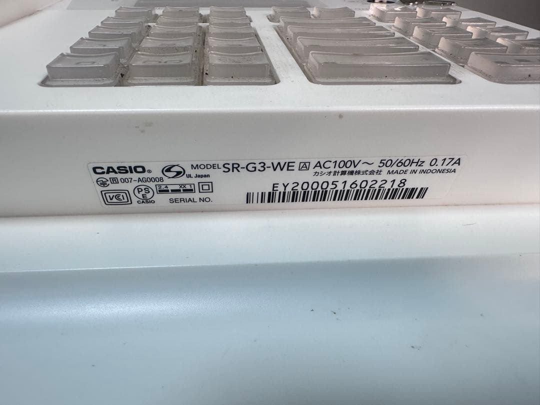 CASIO カシオ 電子レジスター ホワイト SR-G3-WE 動作確認済み
