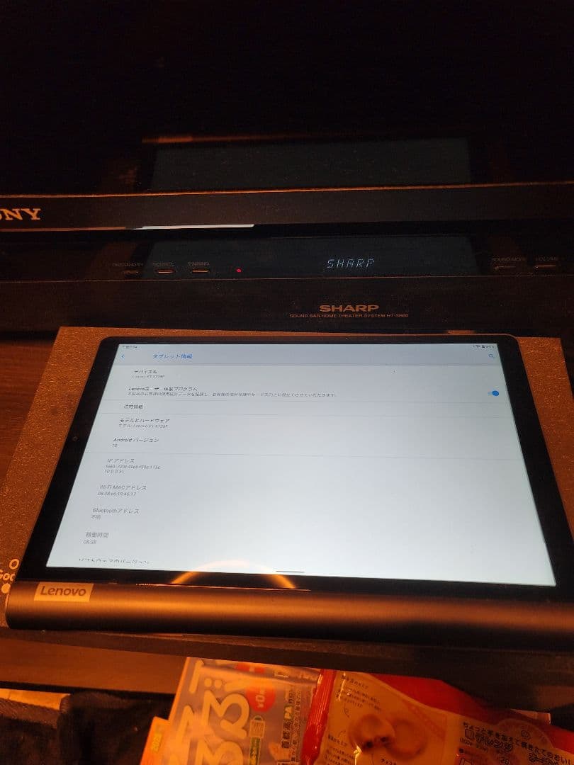 Lenovo Yoga Smart Tab YT-X705F　極美品、純正箱