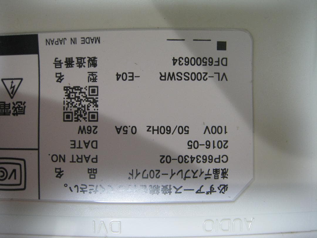 OFFICE付★富士通 ESPRIMO Win7 & モニタ20インチ  即使用