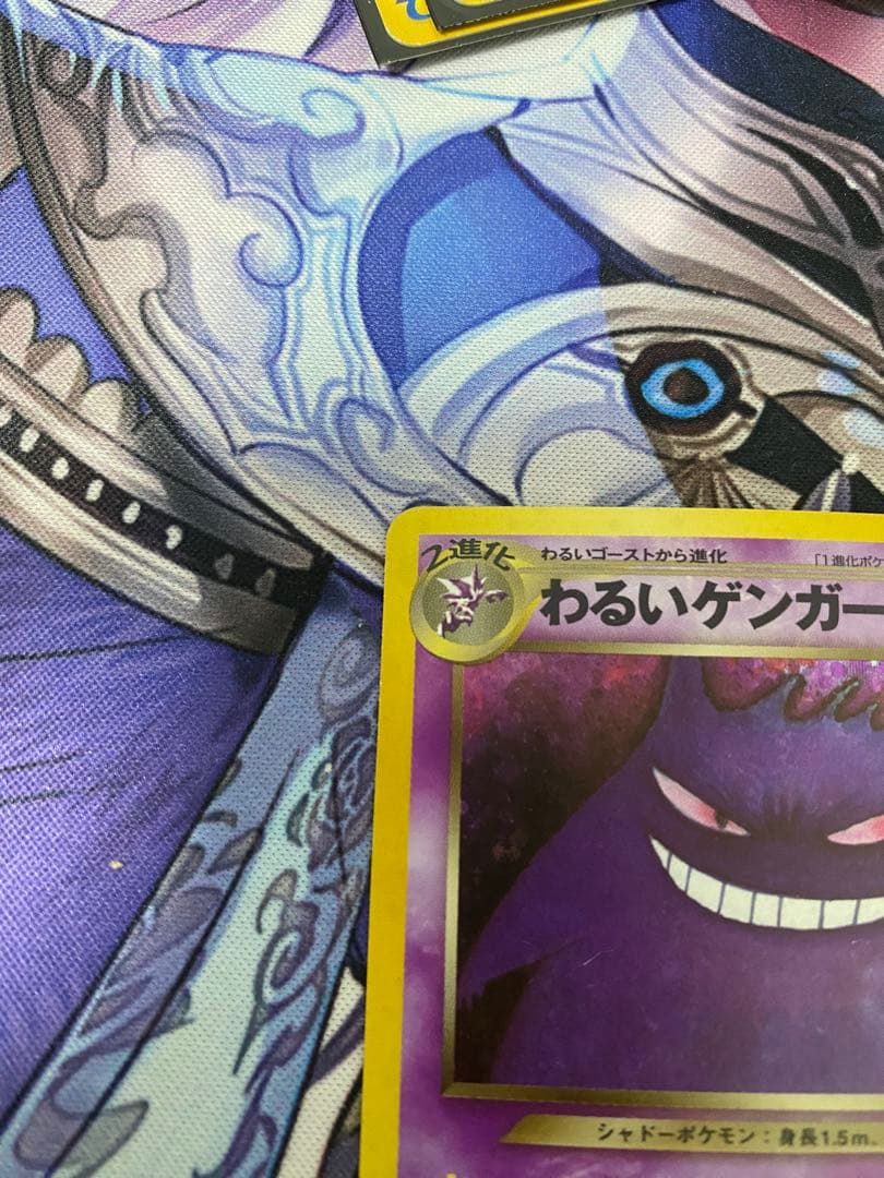 ポケカ わるいゲンガー 旧裏