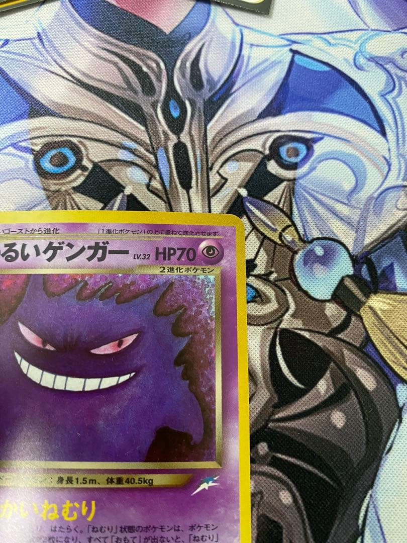 ポケカ わるいゲンガー 旧裏