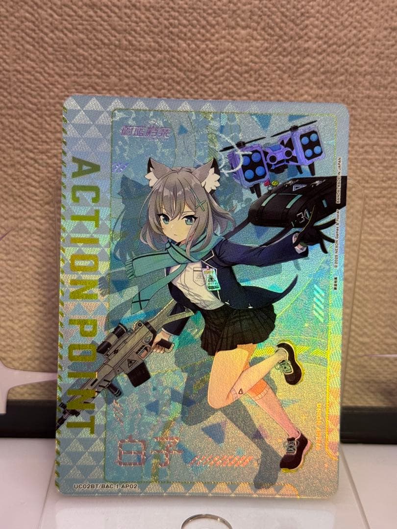 ユニオンアリーナ ブルーアーカイブ 砂狼シロコ AP 中国限定