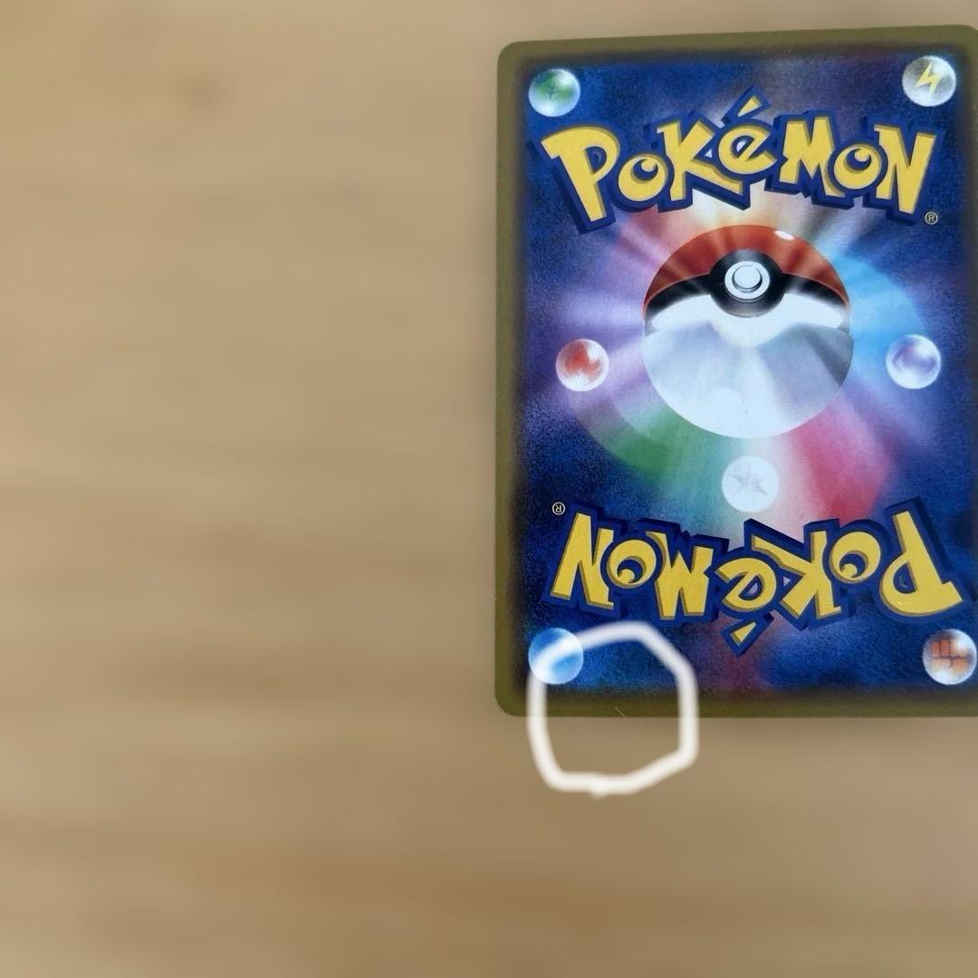 た*し様 ポケモンカード、漫才ごっこピカチュウ