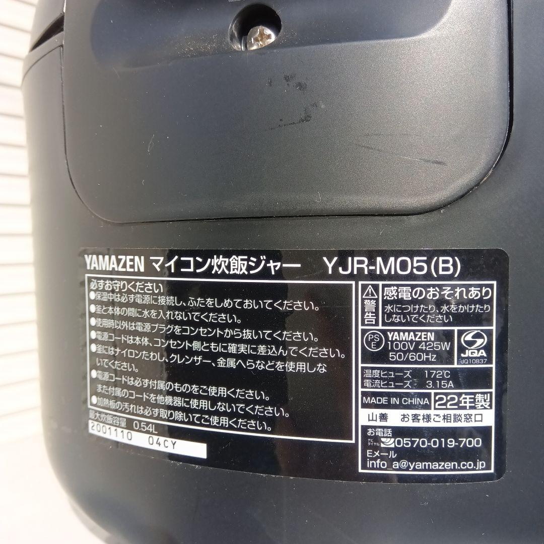 洗濯機　冷蔵庫　レンジ　炊飯器　4点セット　2024年製有　関東限定