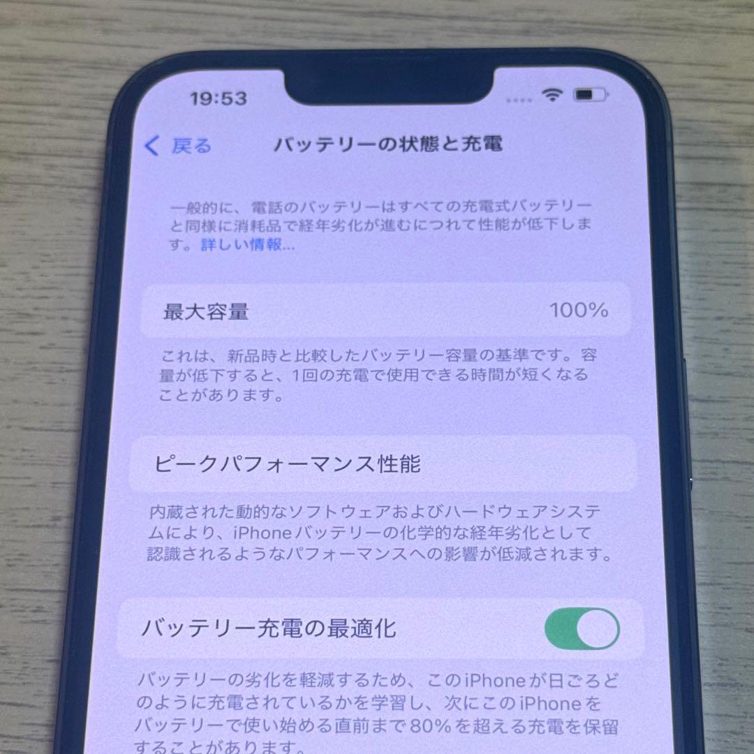 iPhone13pro 128GB シエラブルー　バッテリー容量 100%