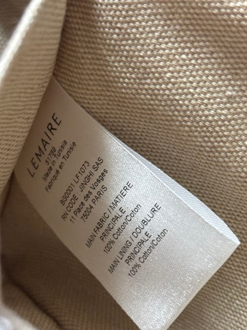 かまやつ LEMAIRE Medium Croissant Bag