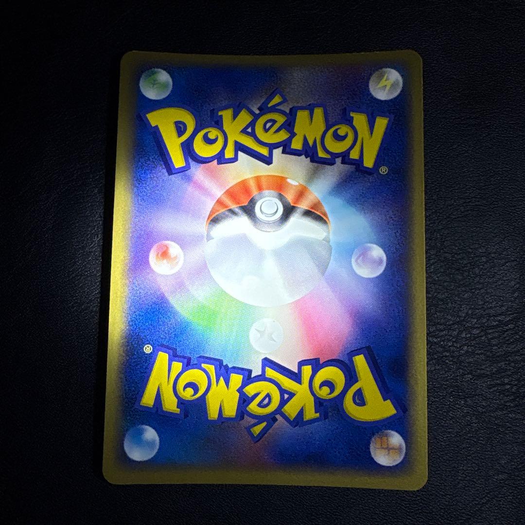 わるいカイリュー 1ED 013/020 ロケット団ハーフデッキW