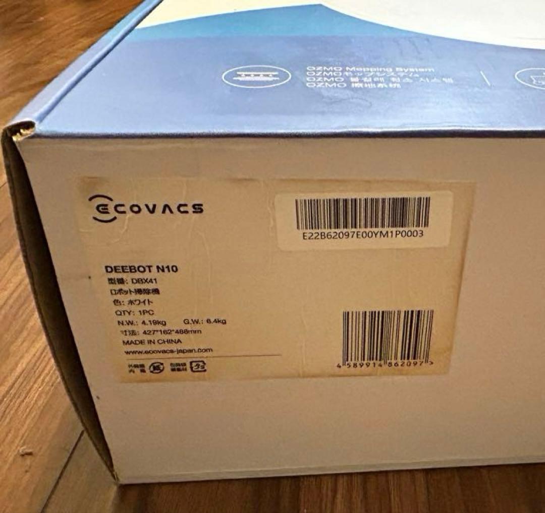 ECOVACS DEEBOT n10 ロボット掃除機 ホワイト