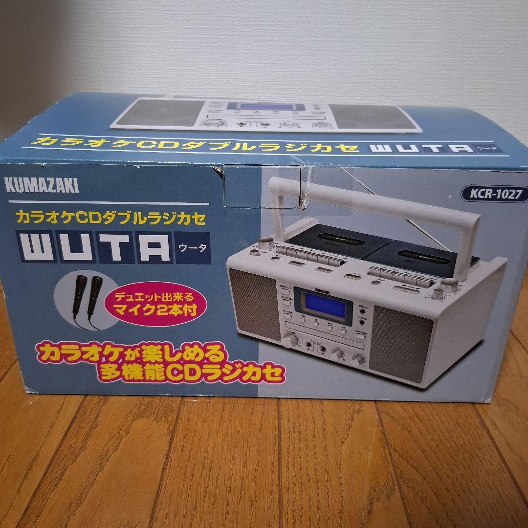 【未使用品】KUMAZAKI カラオケCDダブルラジカセ KCR-1027