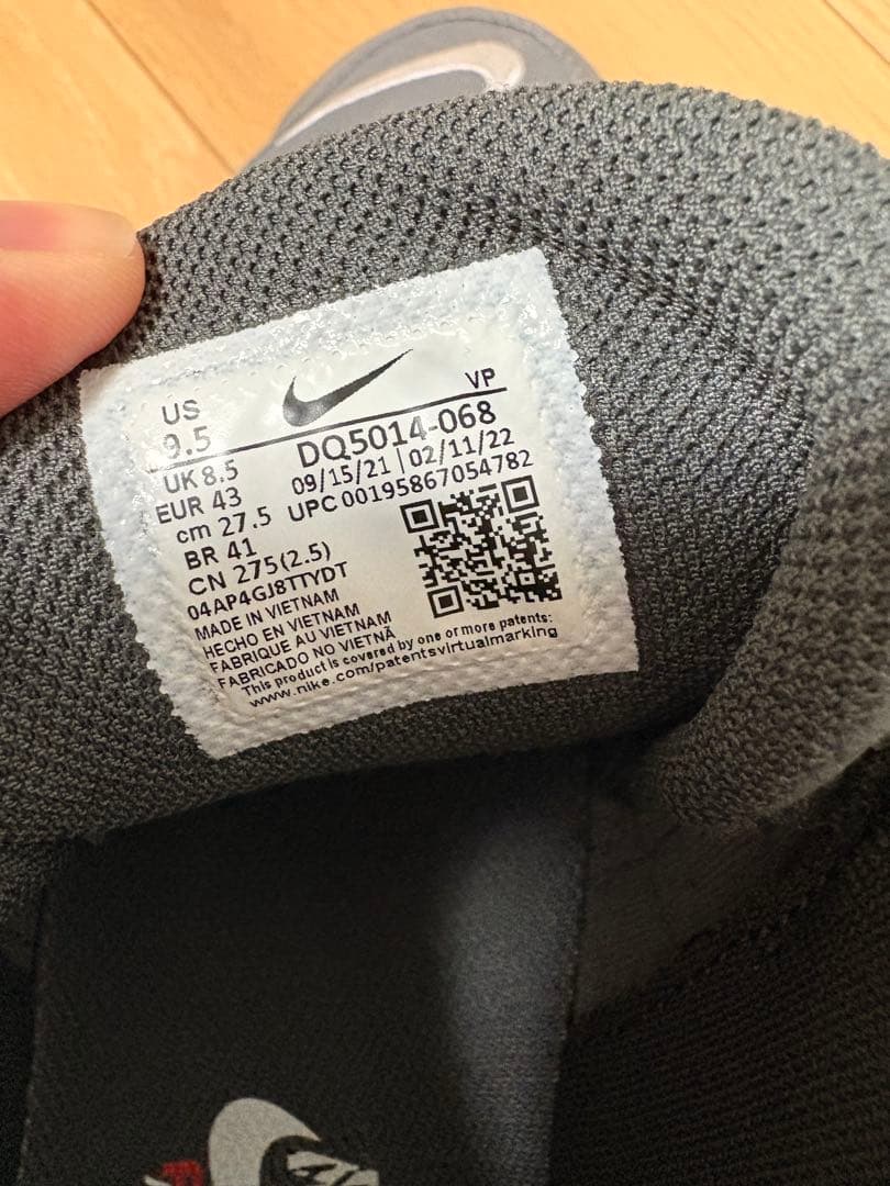 Nike Air More Uptempo モアテン　コピーペースト　グレー