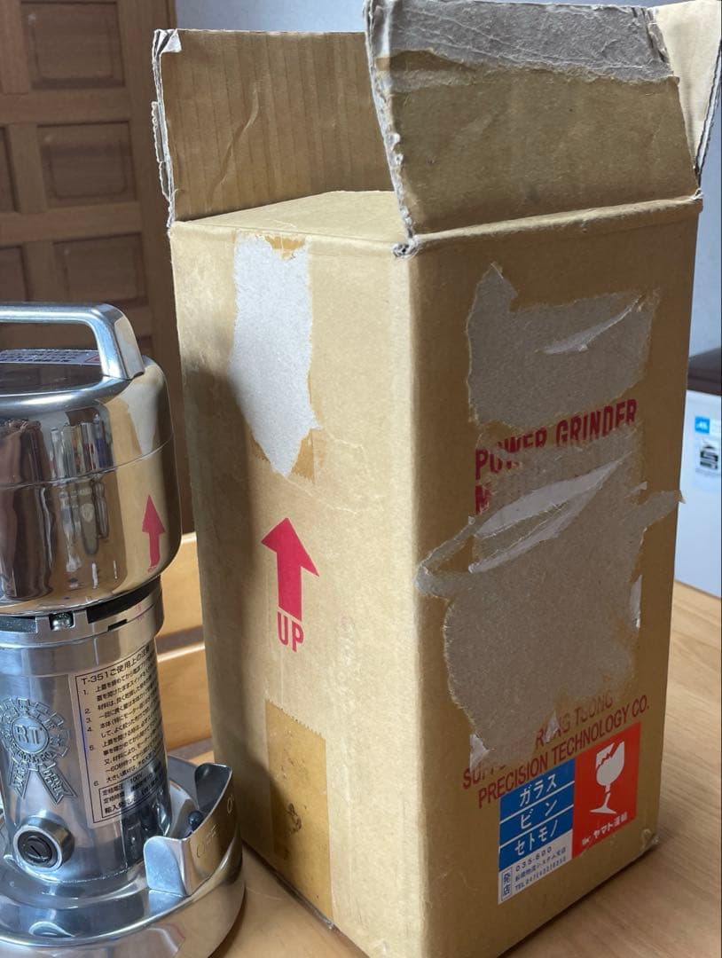 ひきっ粉 300cc 替え刃付き 東京ユニコム 万能製粉器 T-351